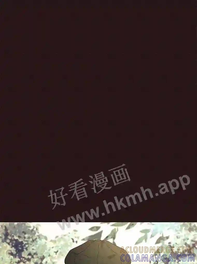 《恶女的出道作》外传1.哈利的时间 第5页