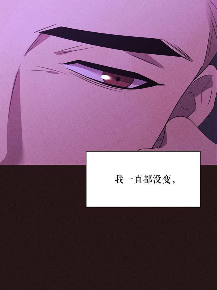 《恶女的出道作》外传1.哈利的时间 第35页