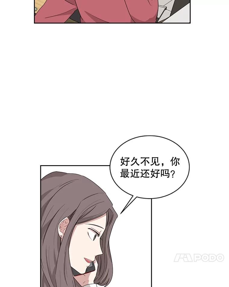 《通灵小说家》5.跟海泰签约 第81页