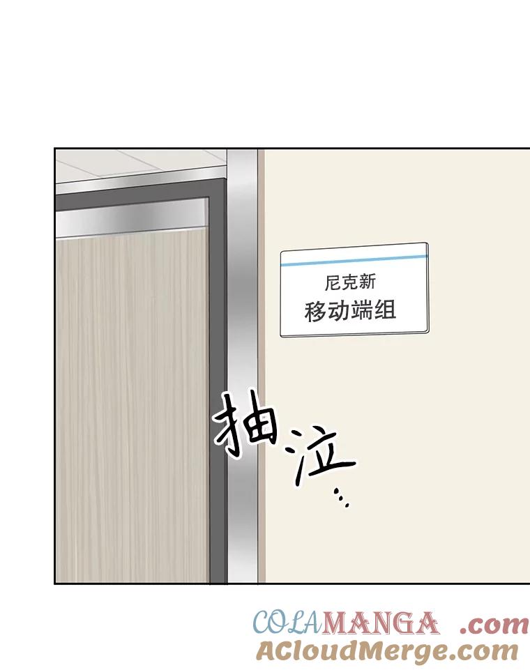 《通灵小说家》5.跟海泰签约 第58页