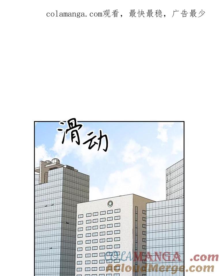 《通灵小说家》5.跟海泰签约 第1页