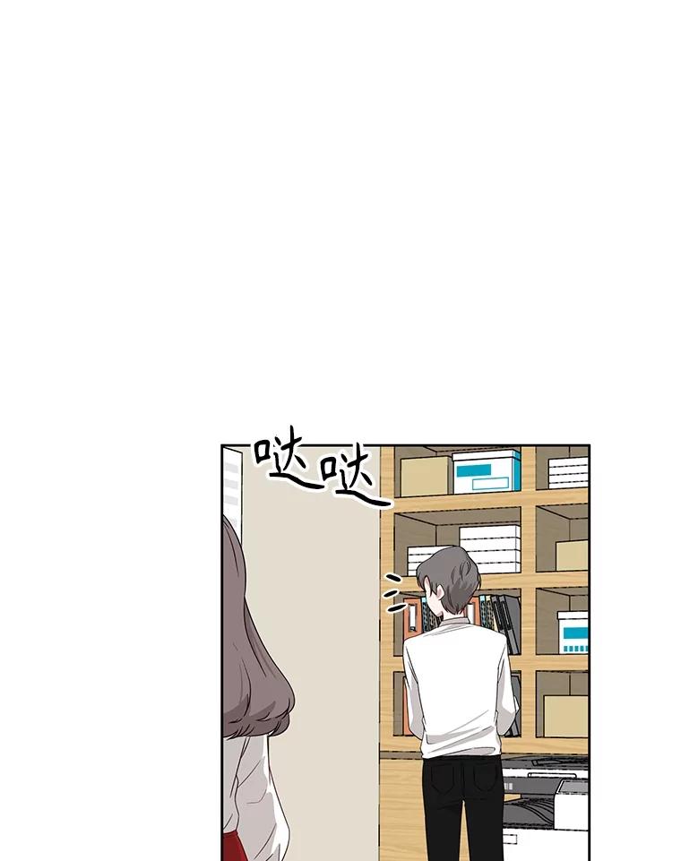《通灵小说家》5.跟海泰签约 第62页