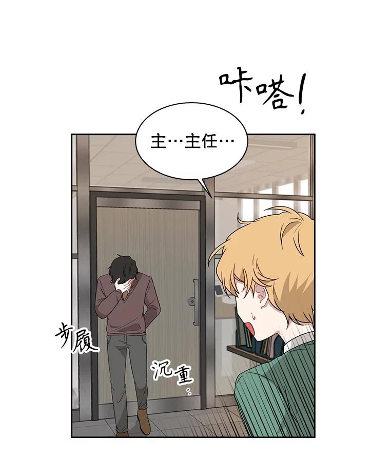 《通灵小说家》5.跟海泰签约 第26页