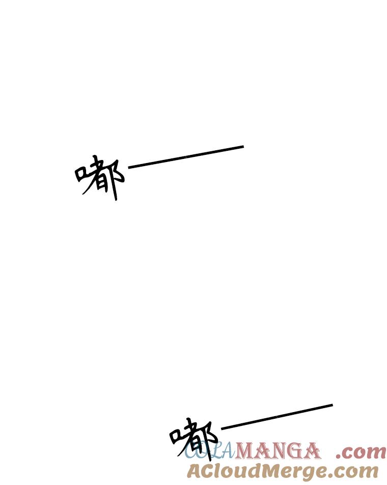 《通灵小说家》5.跟海泰签约 第79页