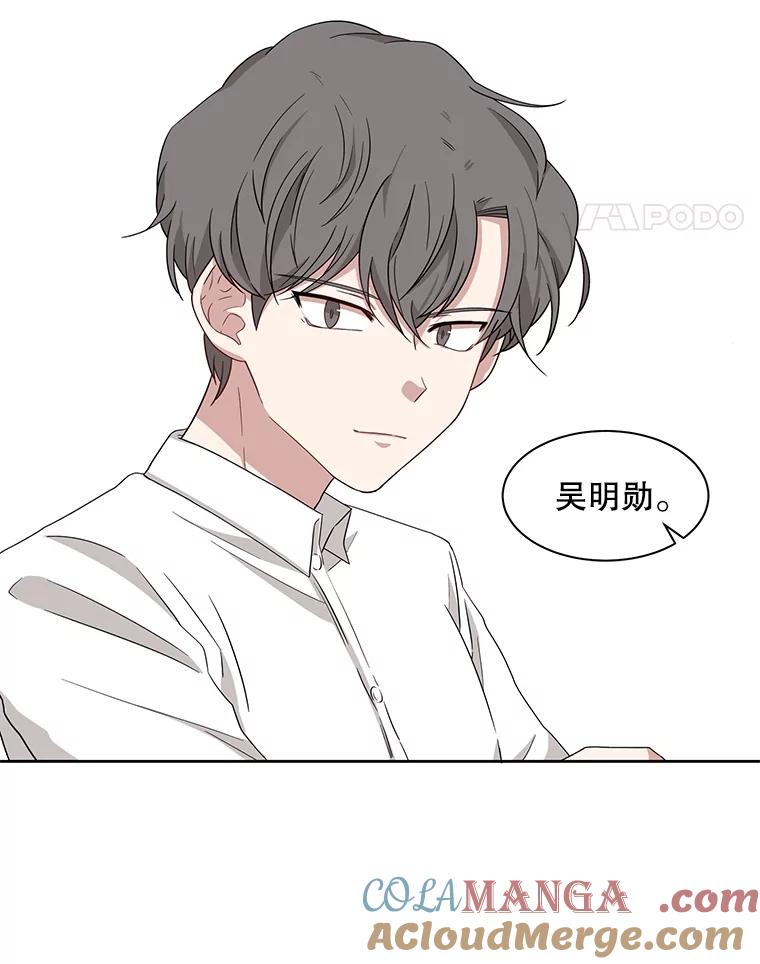 《通灵小说家》5.跟海泰签约 第64页