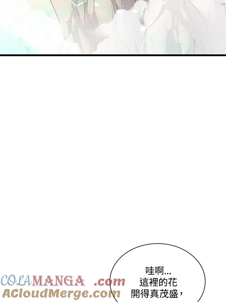 《恶棍公爵强求我的爱》第59话 第109页