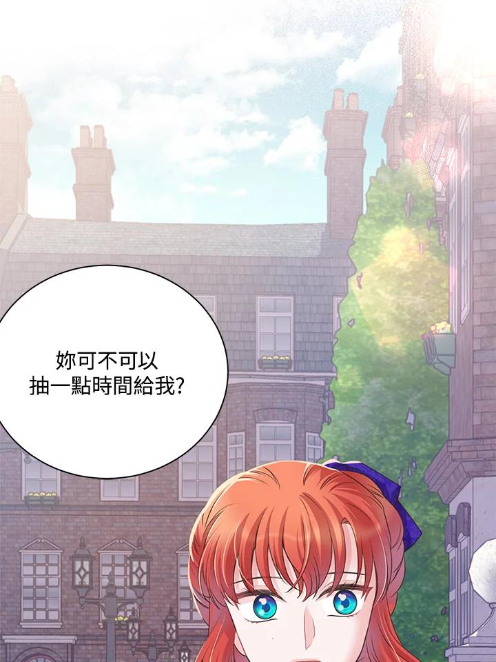 《恶棍公爵强求我的爱》第59话 第104页