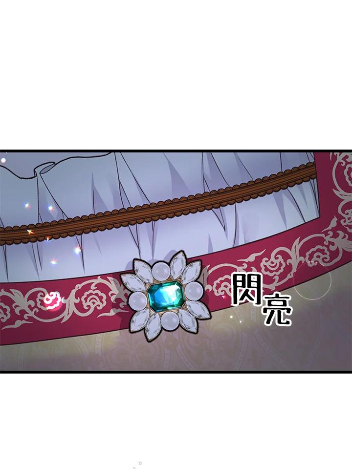 《恶棍公爵强求我的爱》第59话 第54页