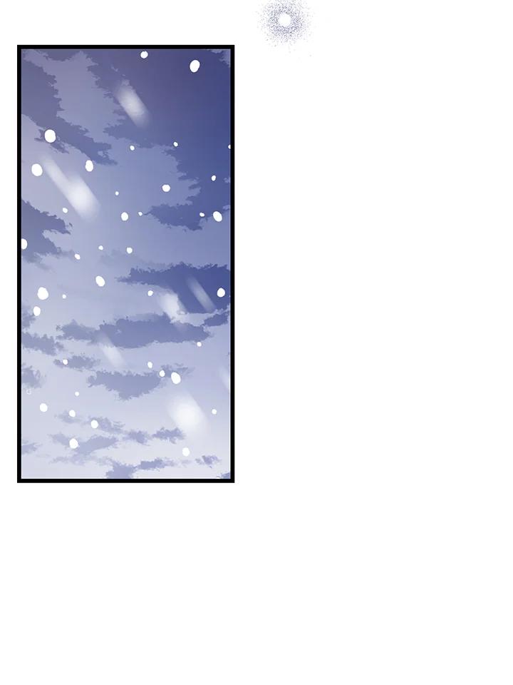 《恶棍公爵强求我的爱》第59话 第8页