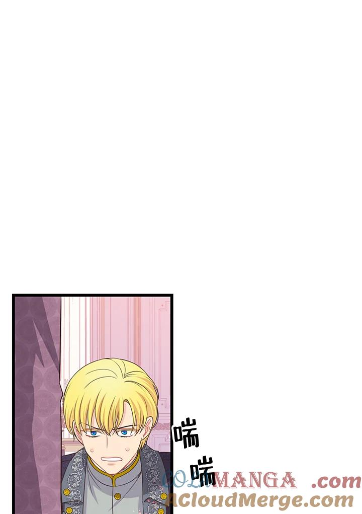 《恶棍公爵强求我的爱》第60话 第153页