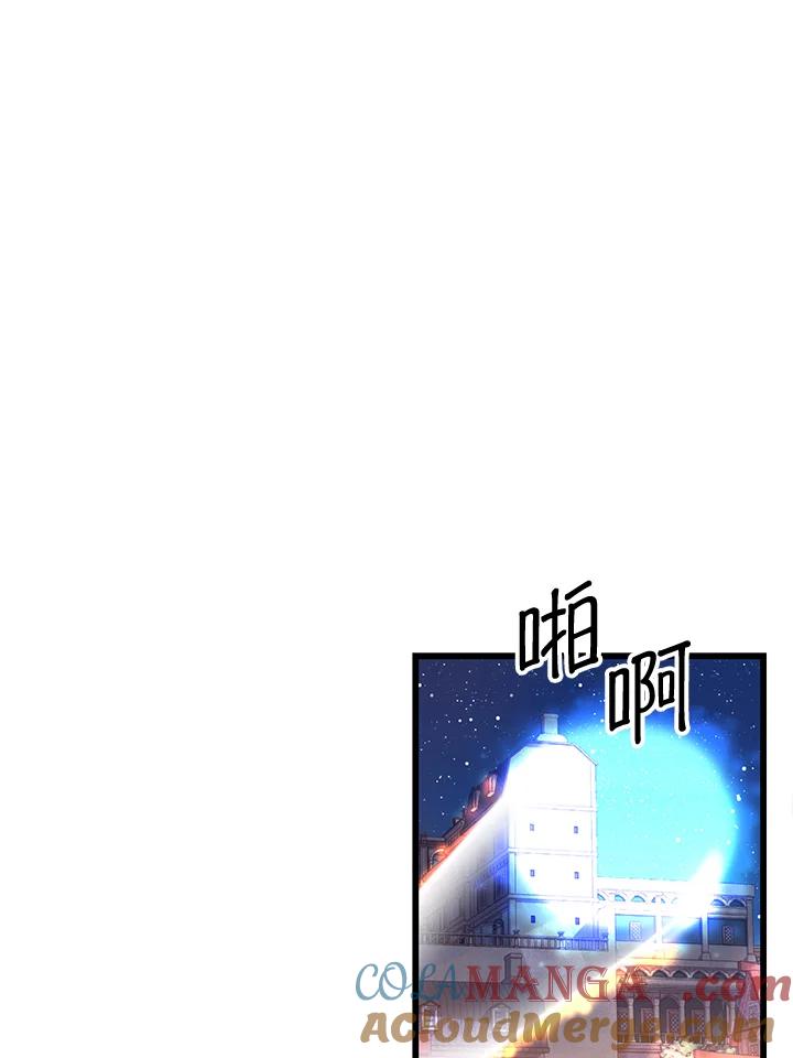 《恶棍公爵强求我的爱》第60话 第145页