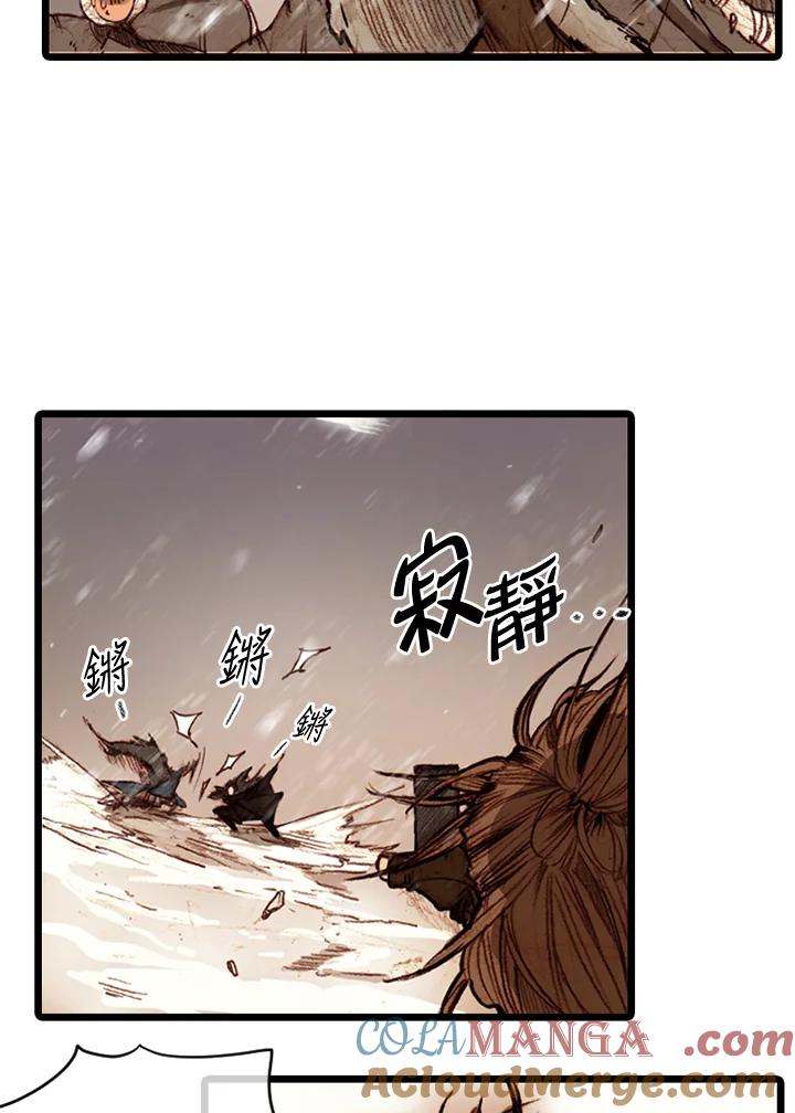 《红道》第59话 第40页