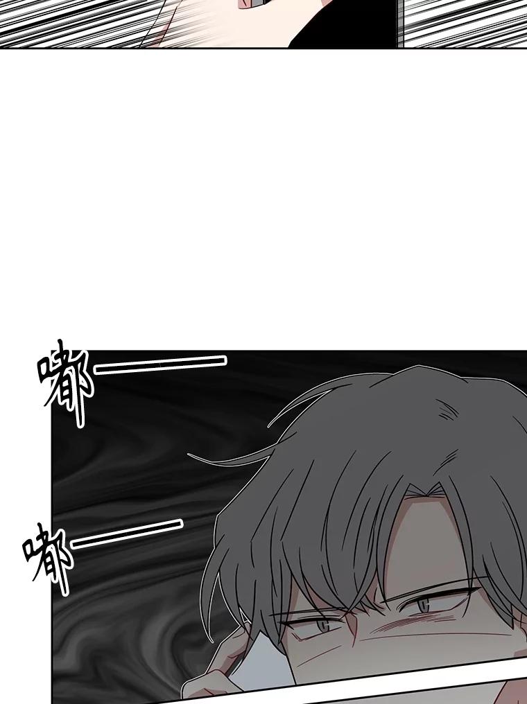 《通灵小说家》6.一见钟情 第33页
