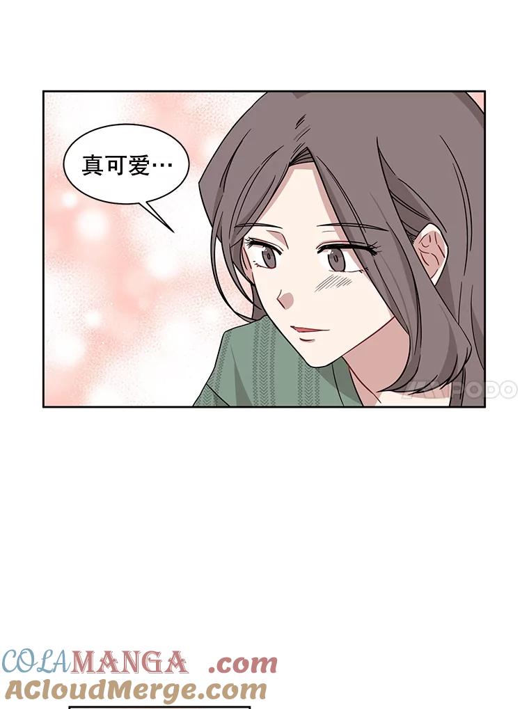 《通灵小说家》6.一见钟情 第7页