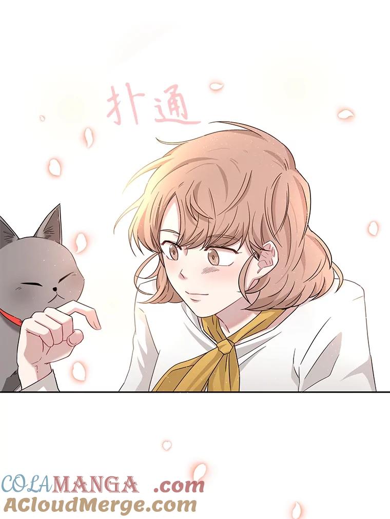 《通灵小说家》6.一见钟情 第76页