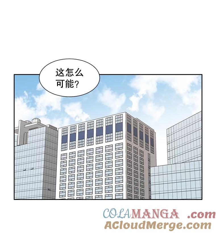 《通灵小说家》6.一见钟情 第22页