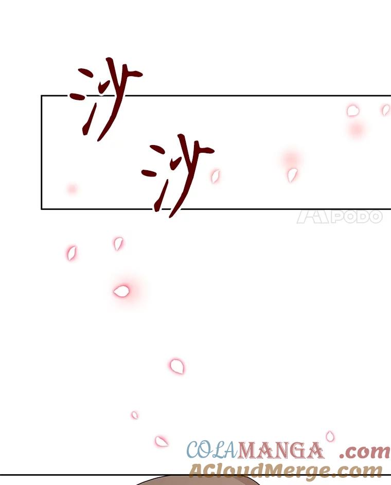 《通灵小说家》6.一见钟情 第70页