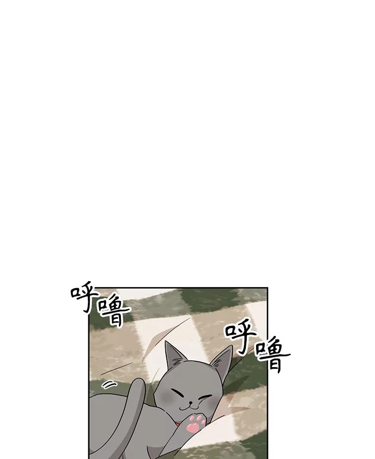 《通灵小说家》7.现场催稿 第54页