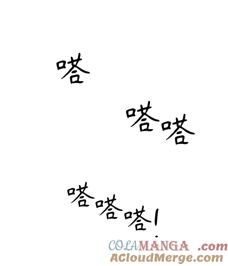 《通灵小说家》7.现场催稿 第67页