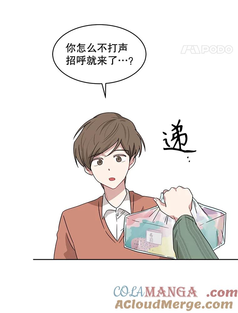 《通灵小说家》7.现场催稿 第31页