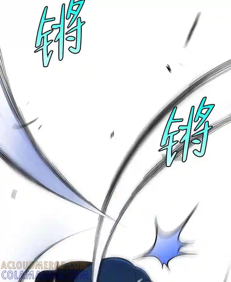 《请守护我》79.生死一线2 第37页