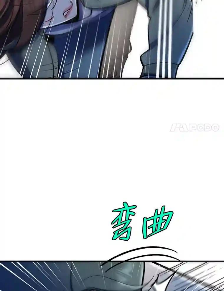 《请守护我》79.生死一线2 第55页