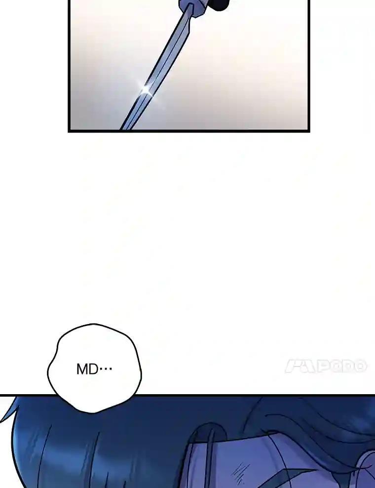 《请守护我》79.生死一线2 第104页
