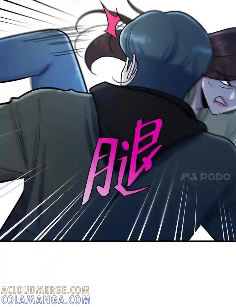 《请守护我》79.生死一线2 第45页