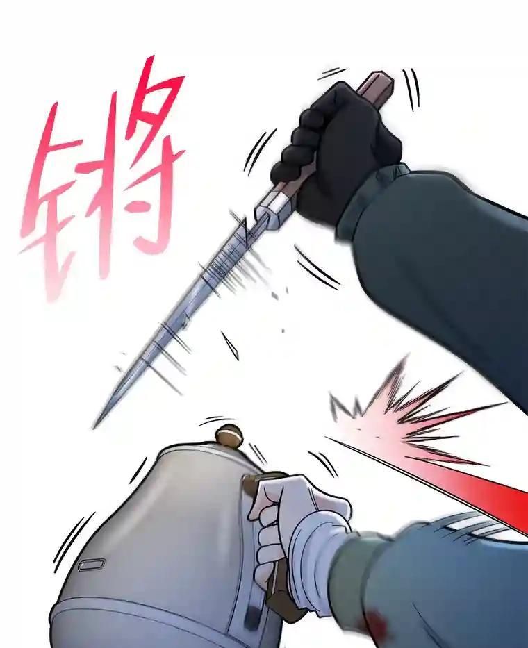 《请守护我》79.生死一线2 第24页