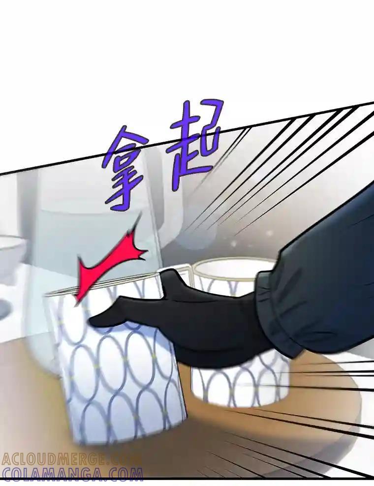 《请守护我》79.生死一线2 第49页