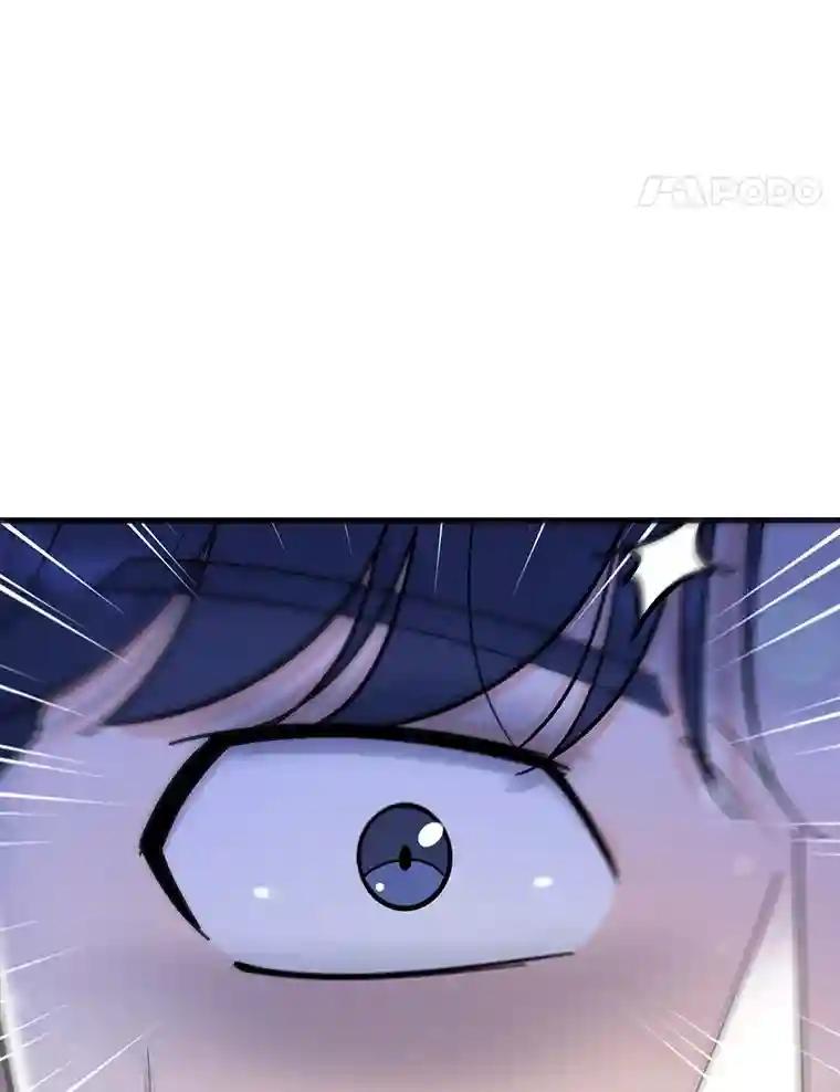 《请守护我》79.生死一线2 第98页