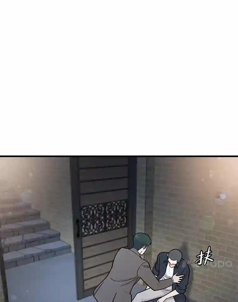 《请守护我》79.生死一线2 第10页
