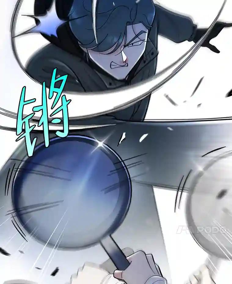 《请守护我》79.生死一线2 第38页