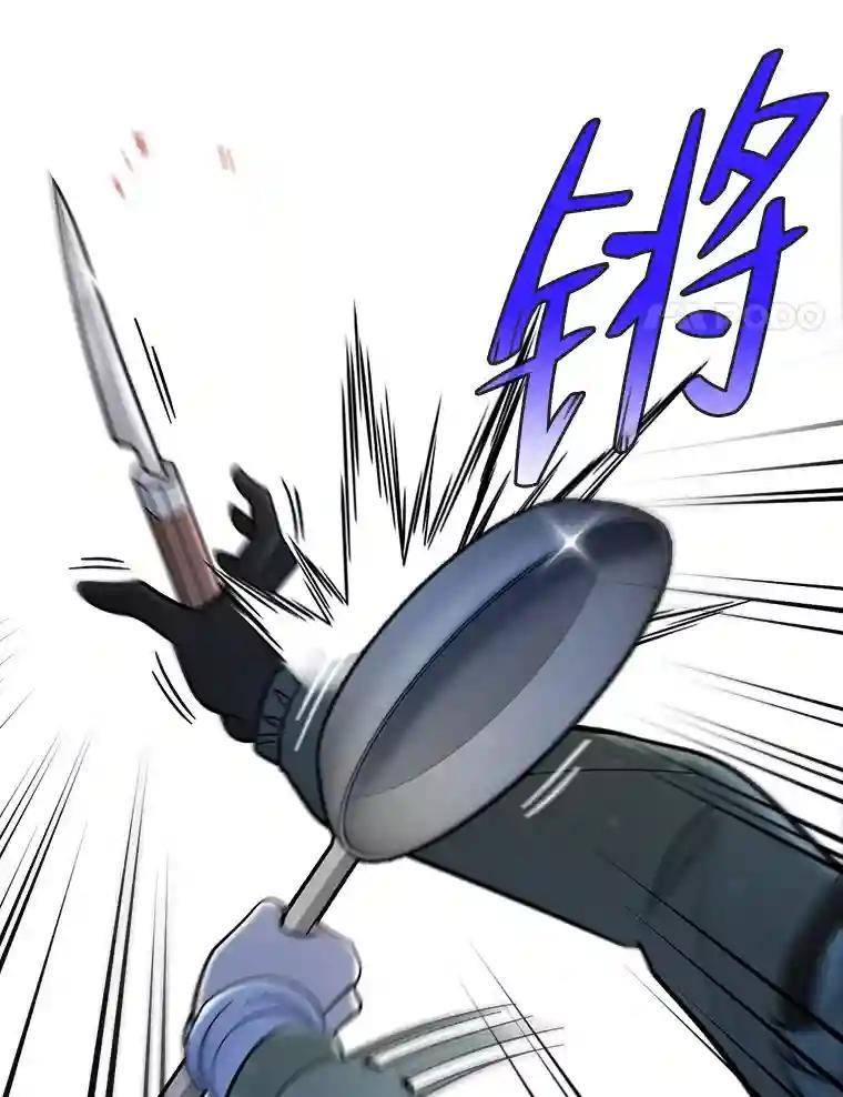 《请守护我》79.生死一线2 第42页