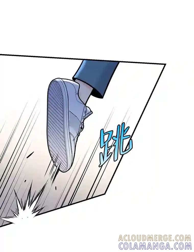 《请守护我》79.生死一线2 第57页
