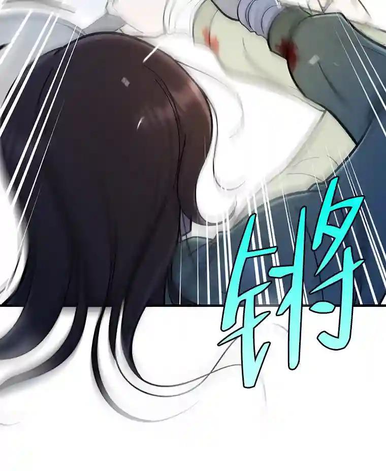 《请守护我》79.生死一线2 第39页