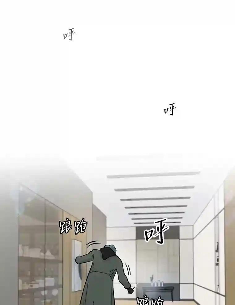 《请守护我》79.生死一线2 第102页