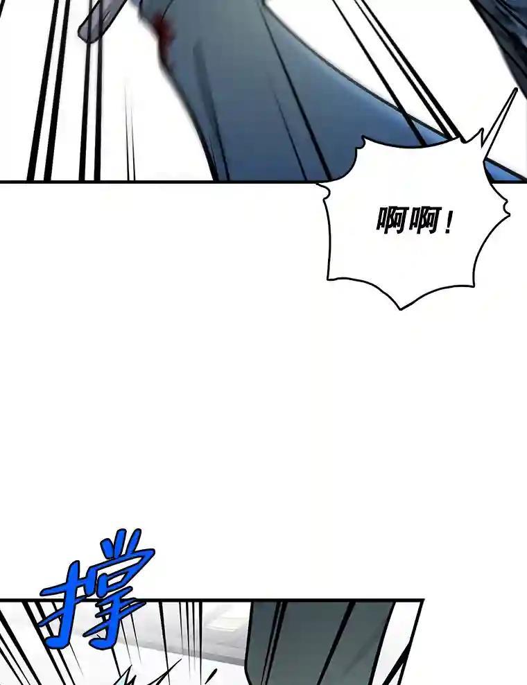 《请守护我》79.生死一线2 第43页