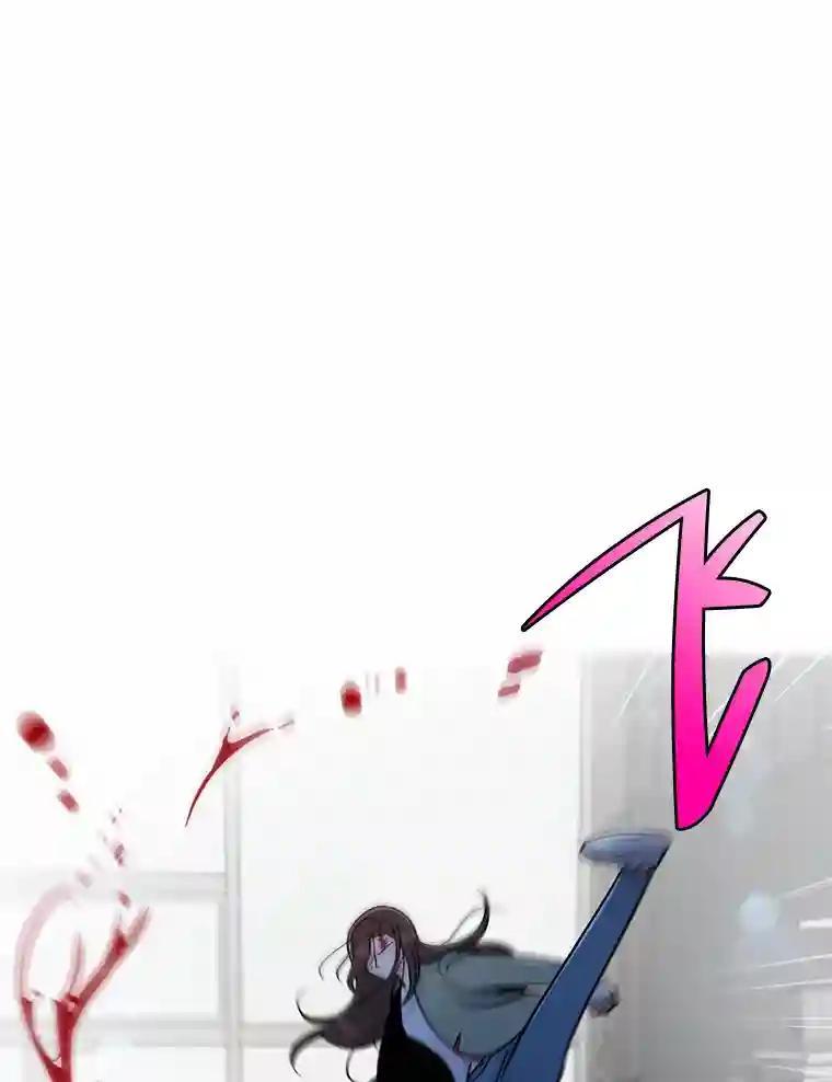 《请守护我》79.生死一线2 第66页
