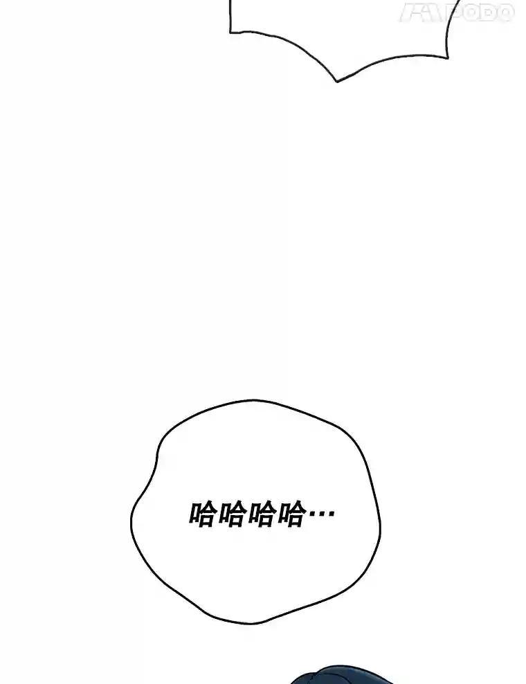 《请守护我》80.结束 第48页