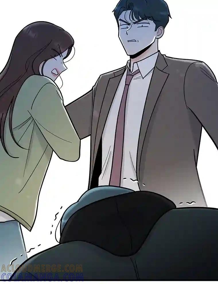 《请守护我》80.结束 第49页