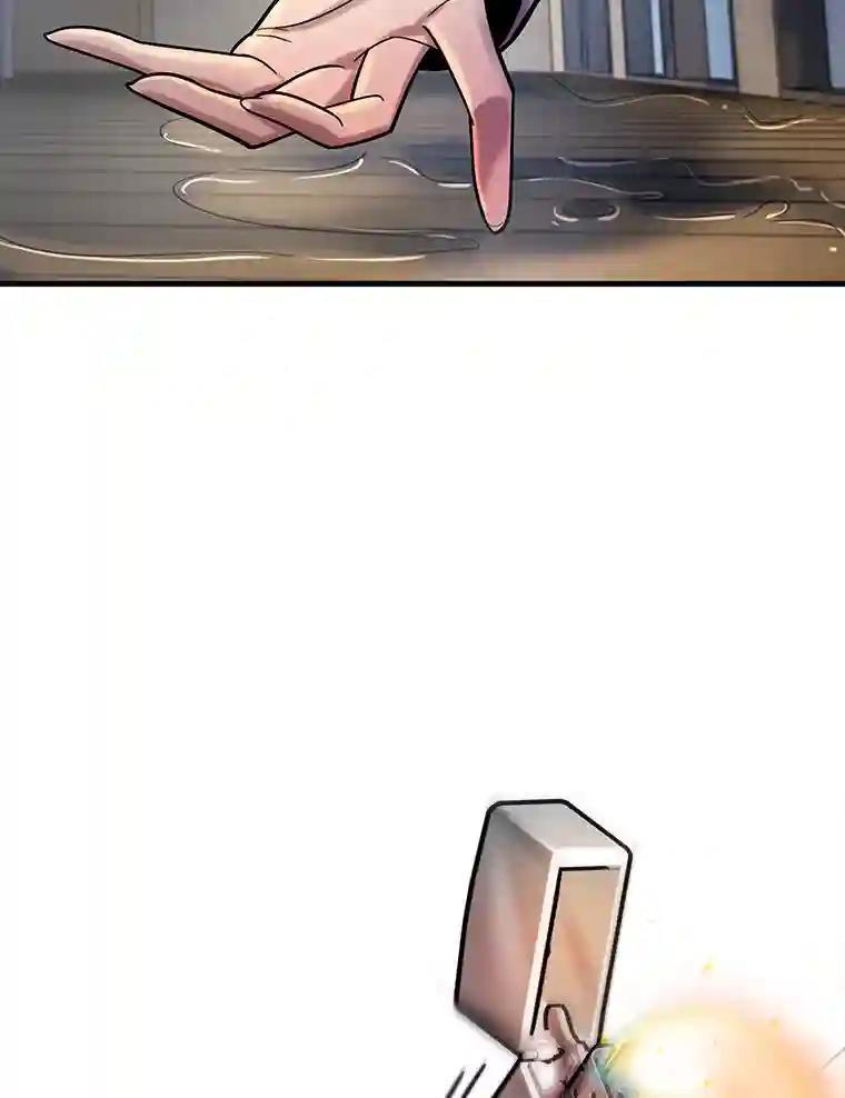 《请守护我》80.结束 第88页