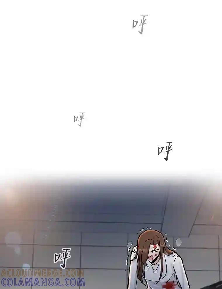 《请守护我》80.结束 第149页