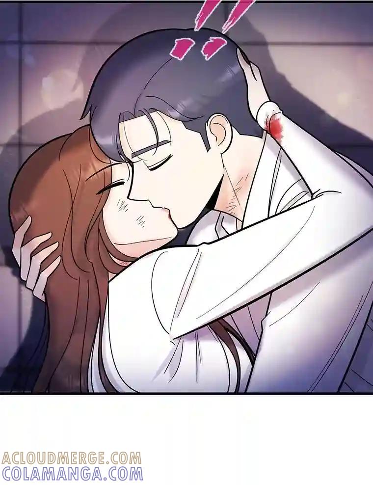 《请守护我》80.结束 第169页