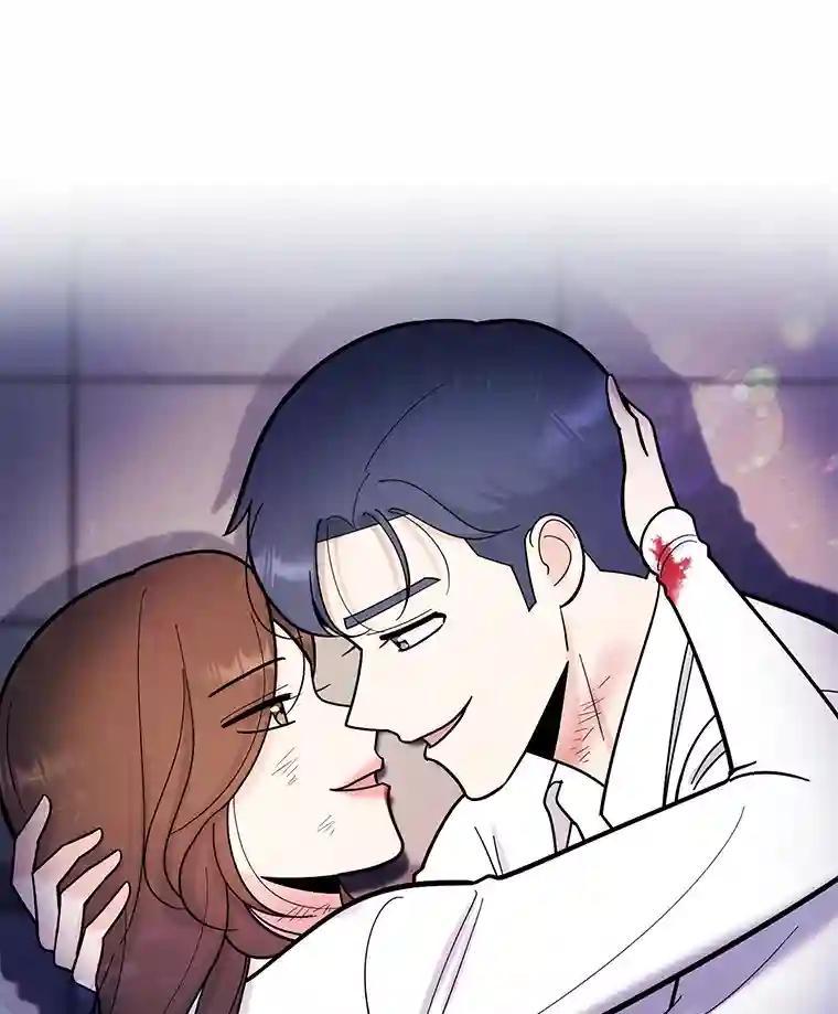 《请守护我》80.结束 第172页