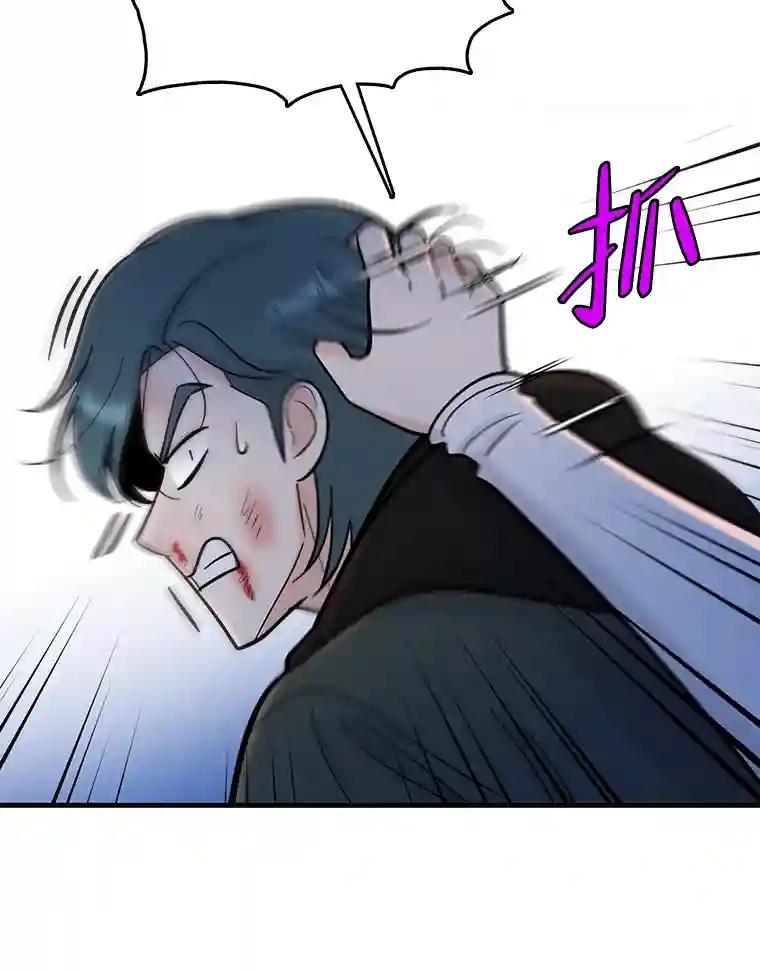 《请守护我》80.结束 第116页