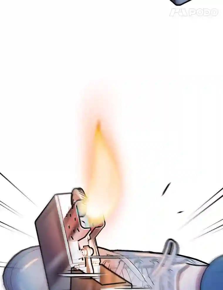 《请守护我》80.结束 第94页