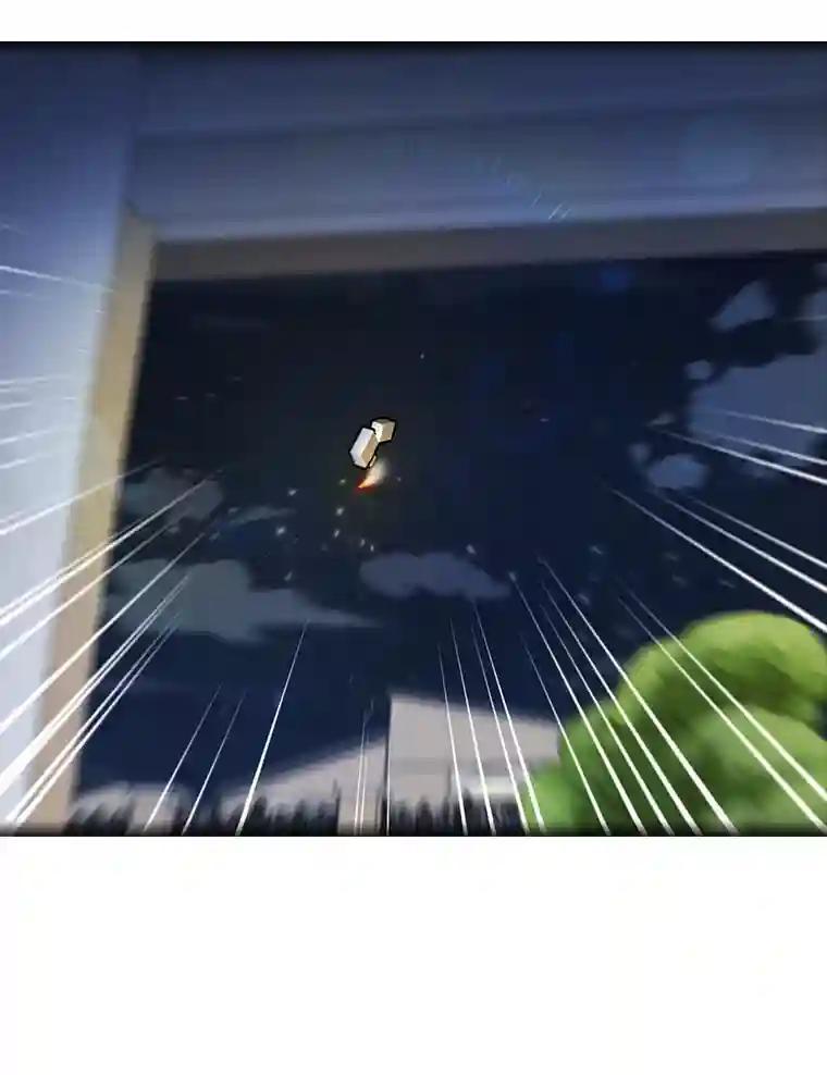 《请守护我》80.结束 第98页