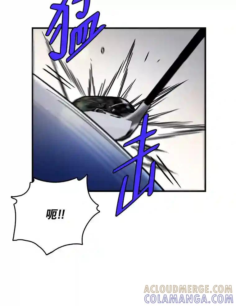《请守护我》80.结束 第5页