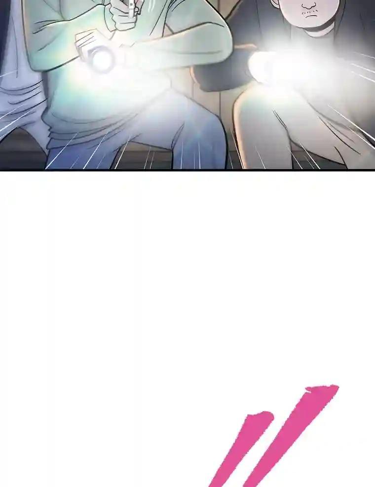 《请守护我》80.结束 第168页